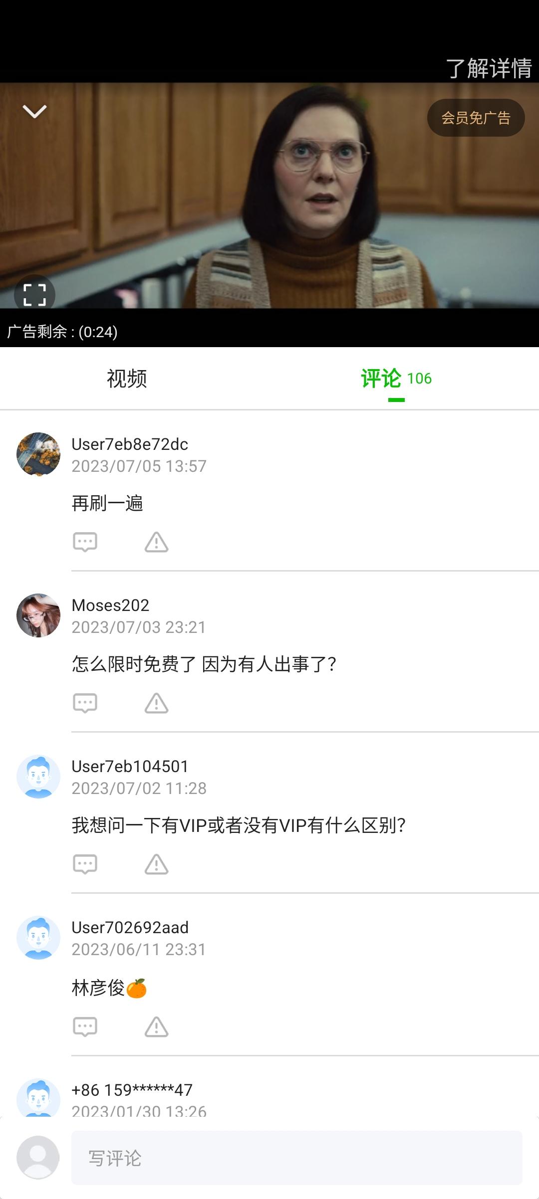 爱奇艺