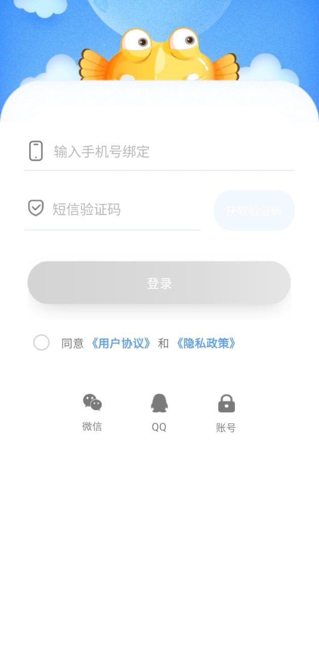 同步学合辑版 v5.0.1