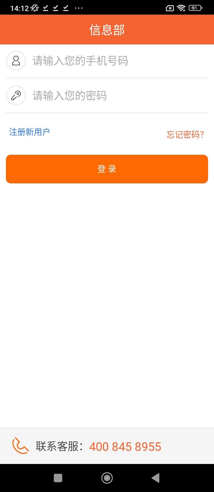 返空汇信息部 v3.4.1