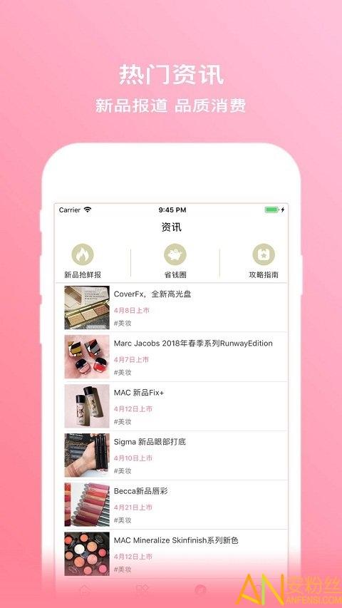 拔草哦app v5.4.4