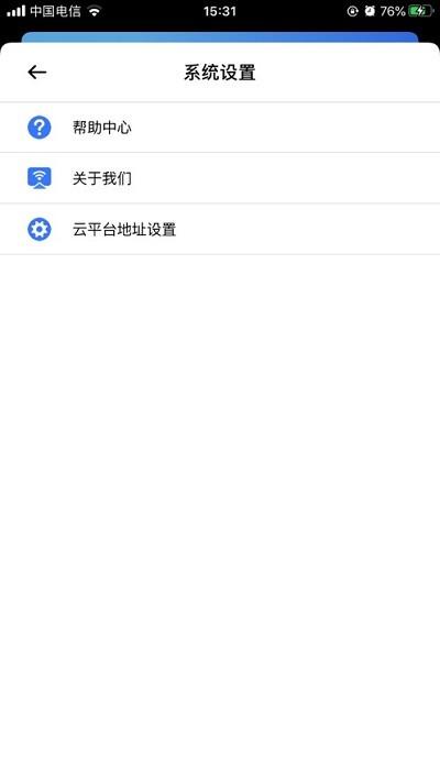 必捷投屏app v6.1.3