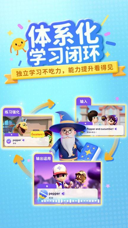 有道魔力说app v3.0.1