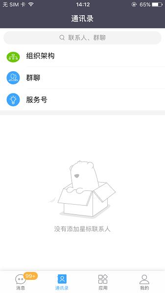 东航muc最新版app v6.5.1