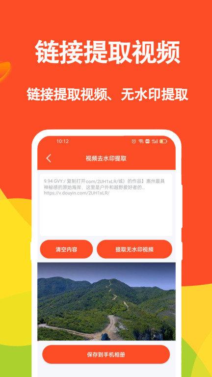 短视频文案app软件 v6.0.2