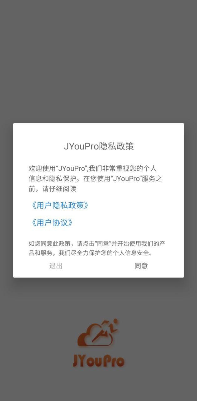 jyoupro智能手环 v6.4.3