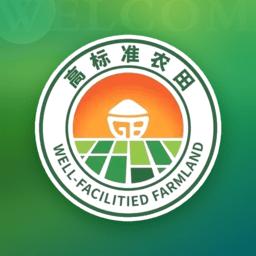 e管田app官方免费