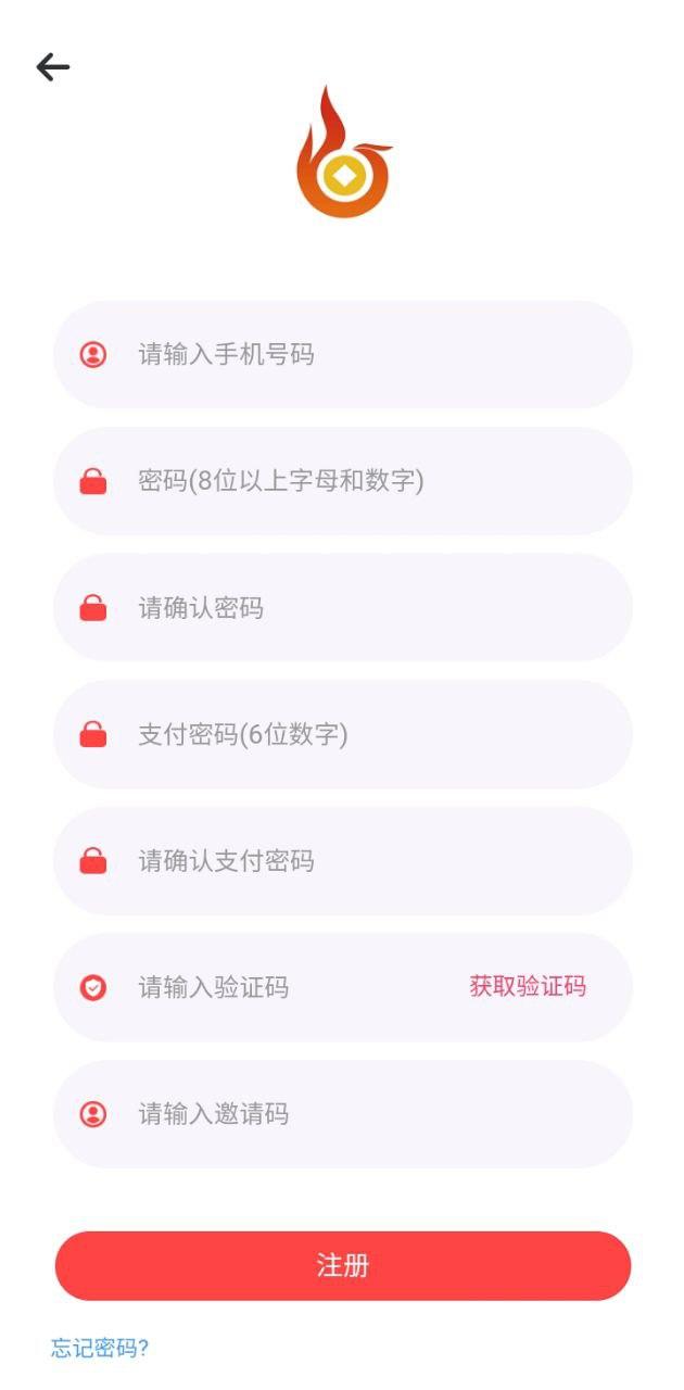 凤凰潮 v6.0.4