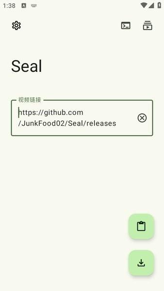 seal手机端 v4.4.4