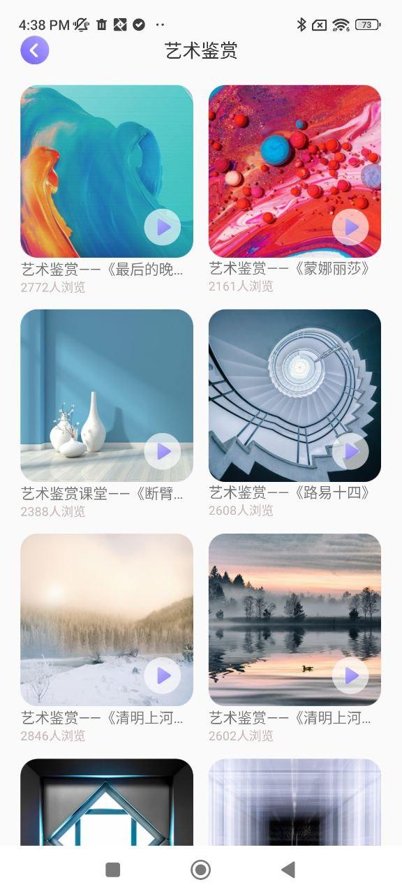 全能画图板 v3.2.1