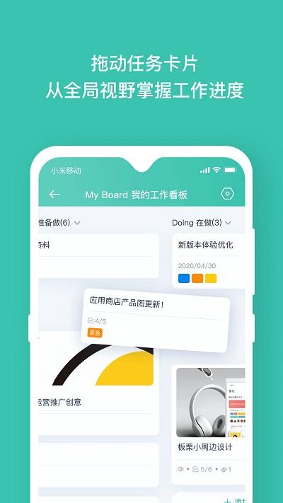板栗看板app v3.1.2