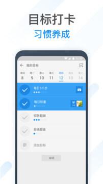 动动计步器 v4.0.4