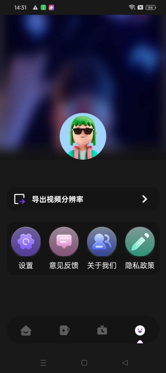 樱花视频 v6.4.2