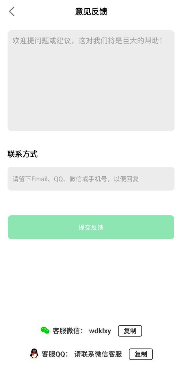 自学韩语 v4.3.4