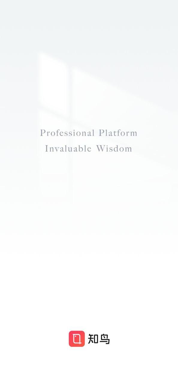 知鸟 v5.1.2
