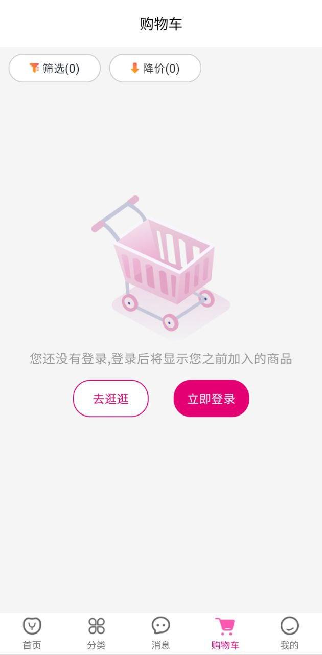 牙医帮 v6.5.4
