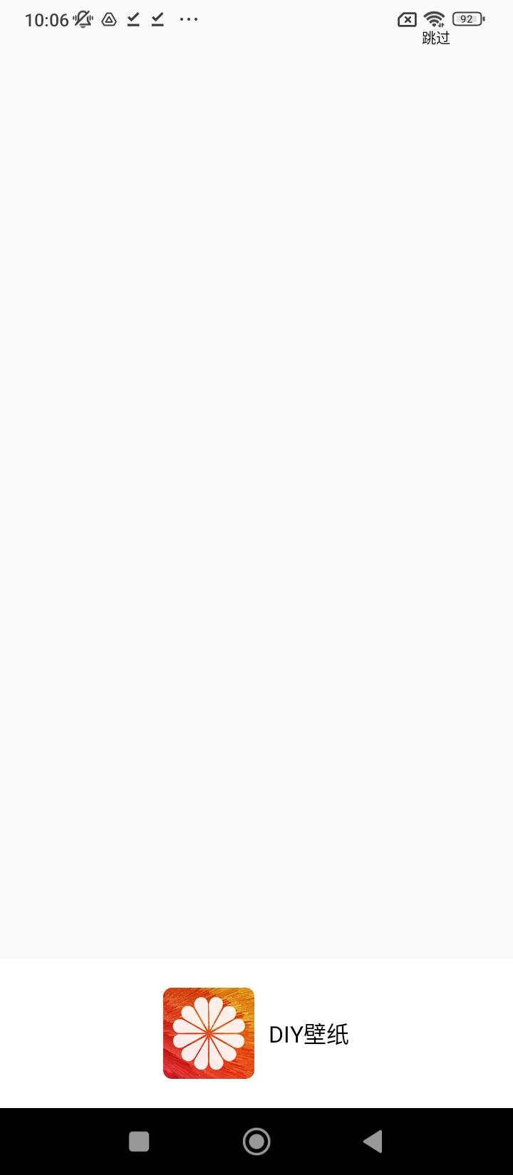 DIY壁纸 v6.4.4