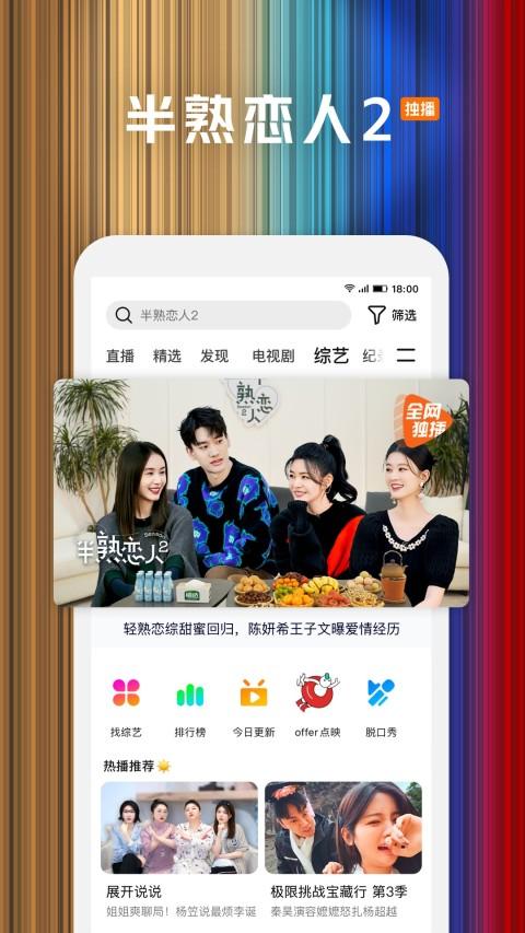 腾讯视频app下载 腾讯视频app下载