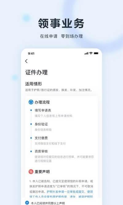 轻记账 v6.1.4