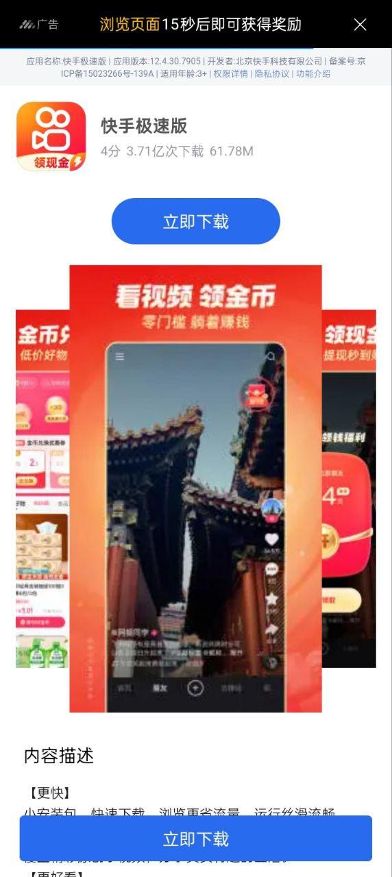 聚看影视大全 v5.3.2