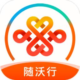 随沃行app联通办公新版
