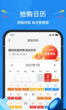 中策云店 v4.4.3