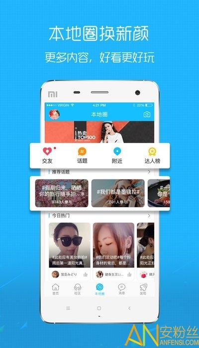 在线钟祥招聘app v6.3.1