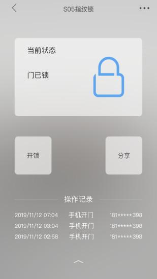 米立方app v5.2.4