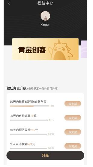 呆呆校淘手机版 v6.5.2