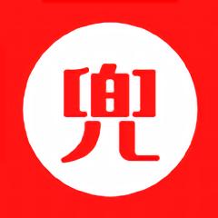 兜里省