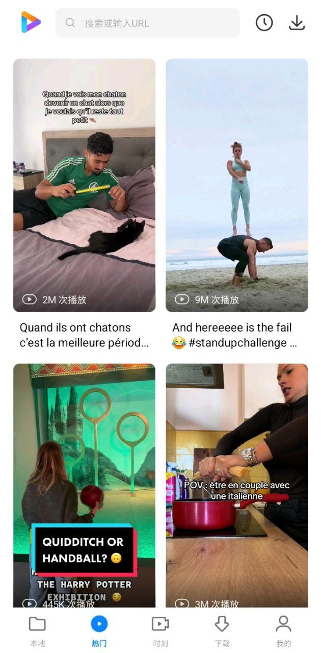 小米视频