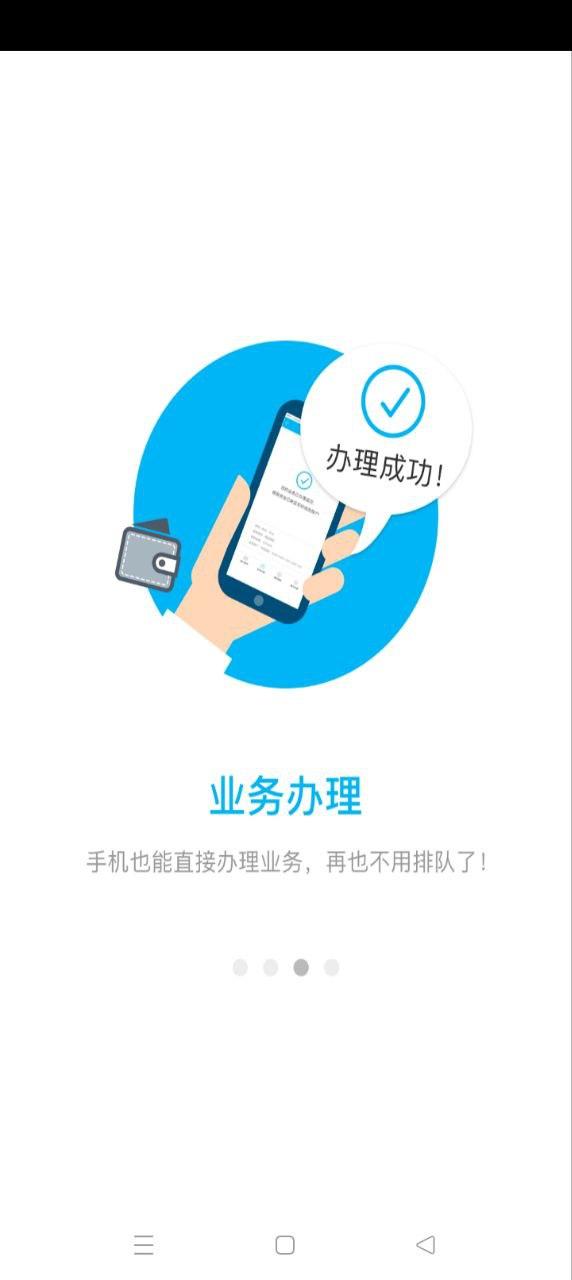 南通公积金查询 v3.0.1