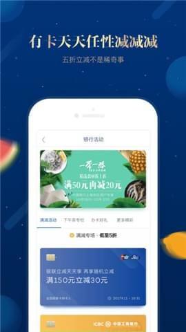 易果尊享版 v3.2.3