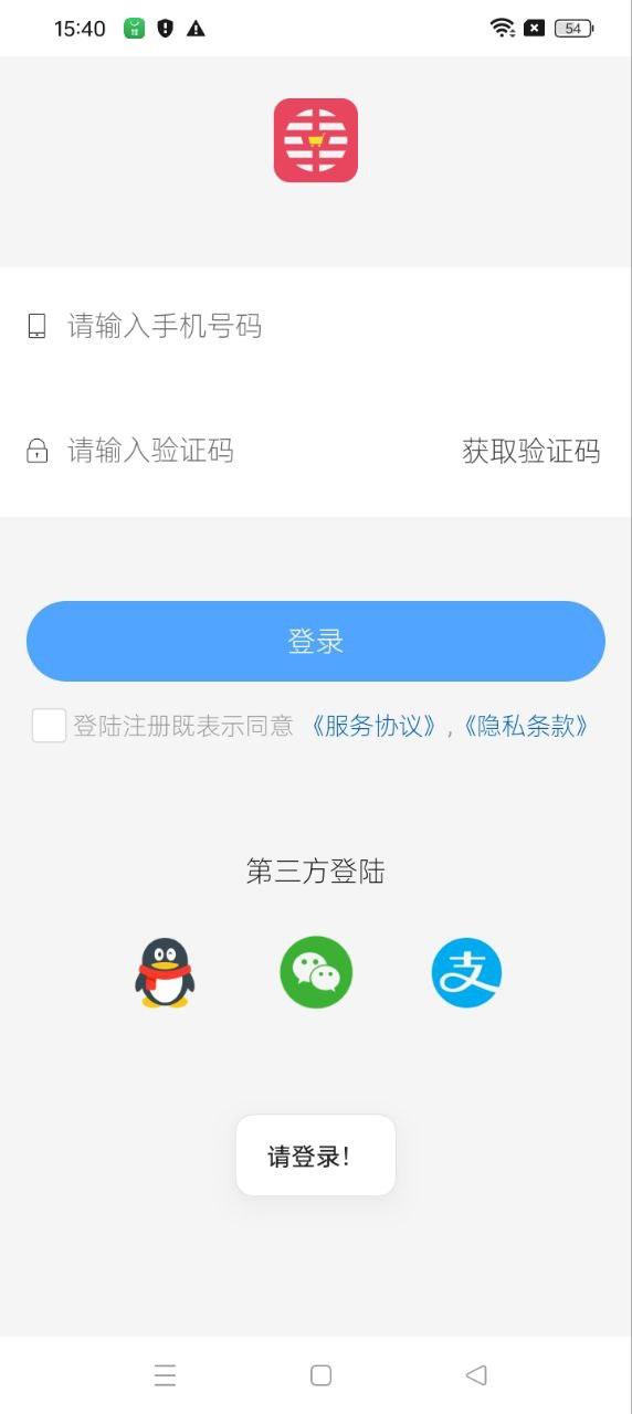 海南幸福商城 v3.2.2
