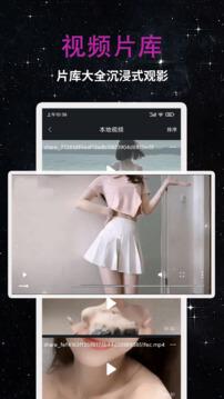 私人影院播放器 v5.0.4