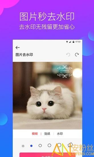 水印工作室app v6.5.3
