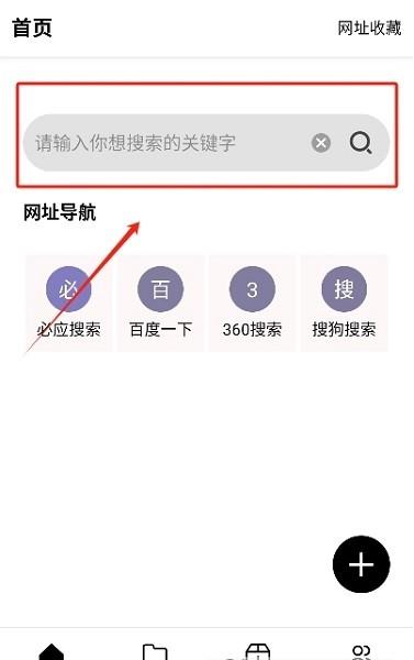 飞驰下载app v5.3.1