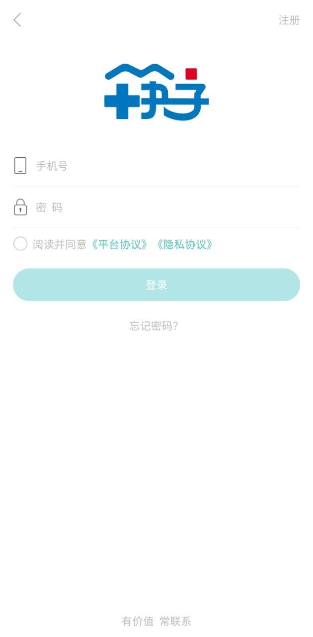 筷子家医 v4.0.3