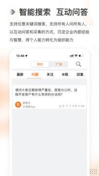 云课堂 v6.3.2