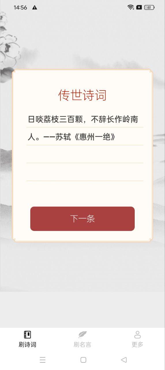 爱得深刷宝来了