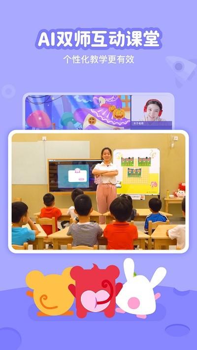 火花线下课堂 v4.5.2