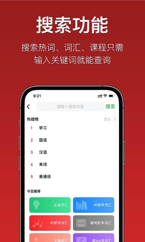 维汉翻译