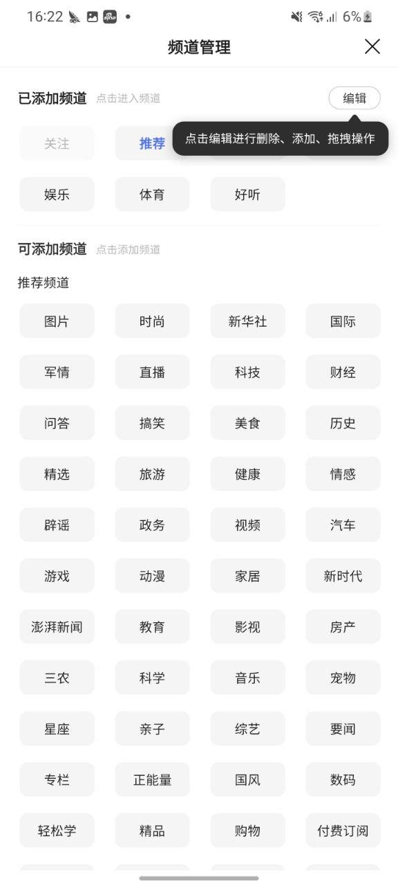 下载百度浏览器app安装 v5.2.2