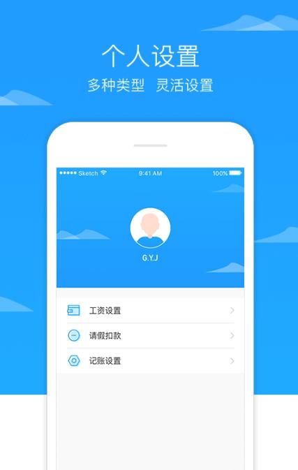 加班随手记 v6.1.4