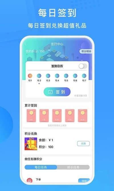 表叔云服 v3.0.4