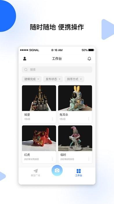 云端地球app v4.4.2