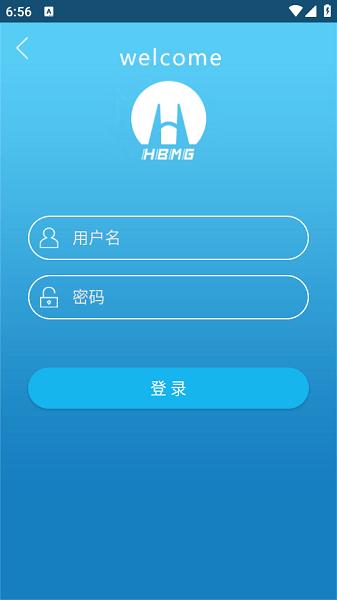 2025淮矿培训app安卓版 v6.1.1