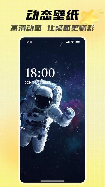 天天美图app免费 v3.1.4