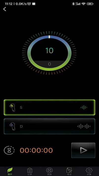 登云官方版 v6.5.2