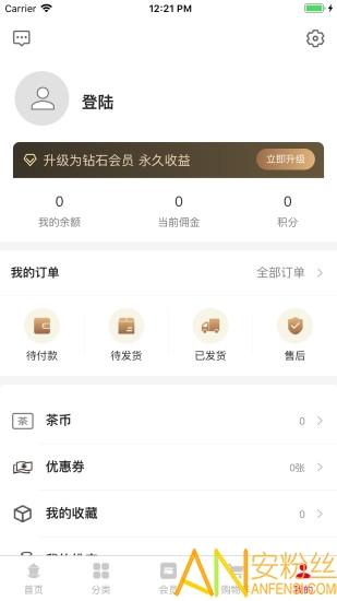 闲品app v6.1.3