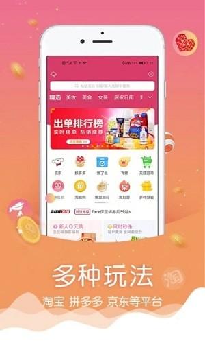 忘忧喵app v6.1.2